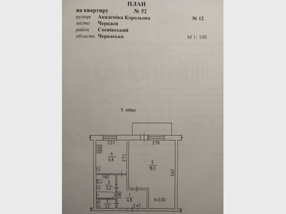 WebWizard CRM Real Estate